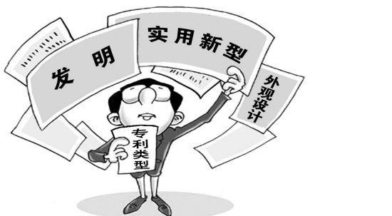 廣東企業(yè)做知識產(chǎn)權(quán)貫標(biāo)重在這6個內(nèi)容