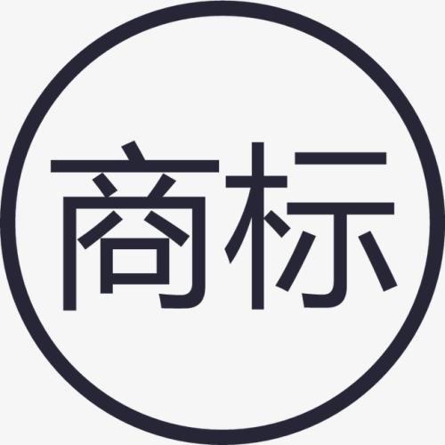 文字商標申請難嗎？文字商標有哪些特征？