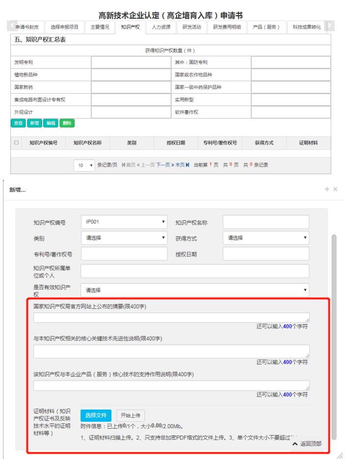 深圳國高系統(tǒng)今日開放，5大變化詳細解讀！